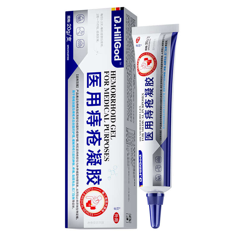 【德国科技】专攻痔疮