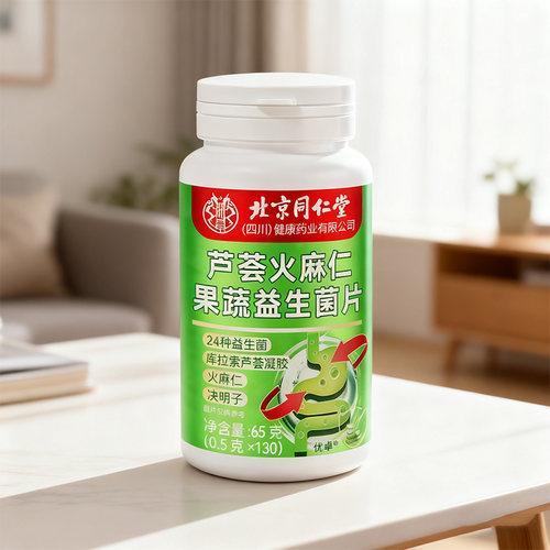 芦荟火麻仁益生菌便通片