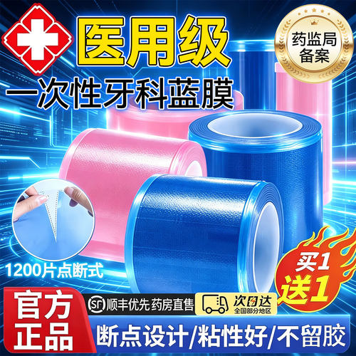 【女生防脏隔离膜】告别出门隐患