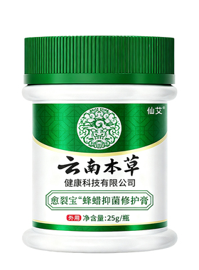 脚后跟干裂修复霜防脚裂手指裂口龟裂干燥起皮足底皴裂马油膏正品