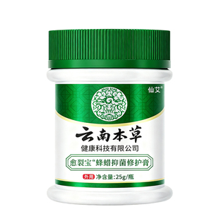 脚后跟干裂修复霜防脚裂手指裂口龟裂干燥起皮足底皴裂马油膏正品