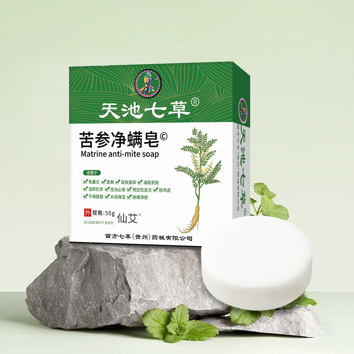 反复前胸后背长痘痘毛囊炎香皂