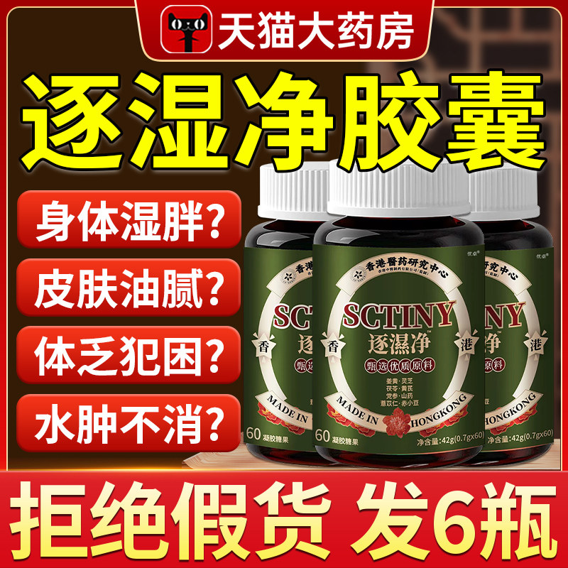 1������װ���������顿 ���ٷ���Ʒ����۰�ʥ����ʪ��