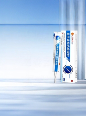 摔伤擦伤祛疤膏去疤黑色素沉淀淡化破皮药儿童疤痕修复除疤膏脸部