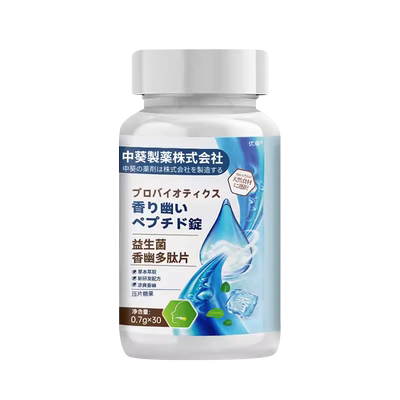【日本技术】口臭益生菌片