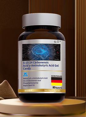 ADHD儿童神经酸ps磷脂酰丝氨酸儿童多动抽动注意力不集中的非药