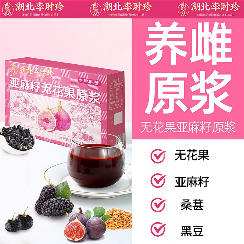 【养宫护巢N0.l】猛补黄体酮