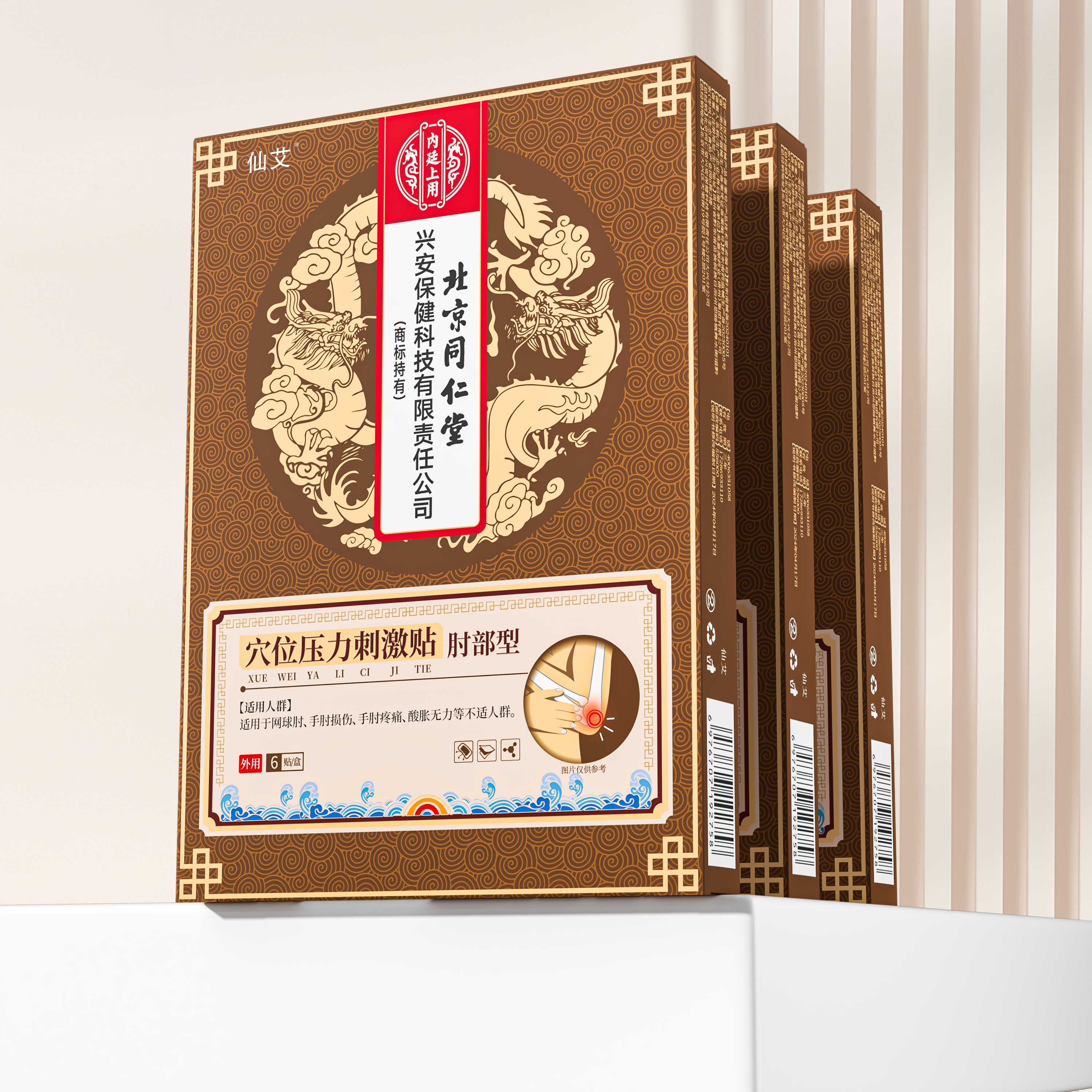 【网球肘N0.1】高效修复握掌有力