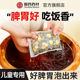 儿童三伏天泡脚药包调理脾胃增强艾草宝宝免疫力泡澡药浴小孩足浴