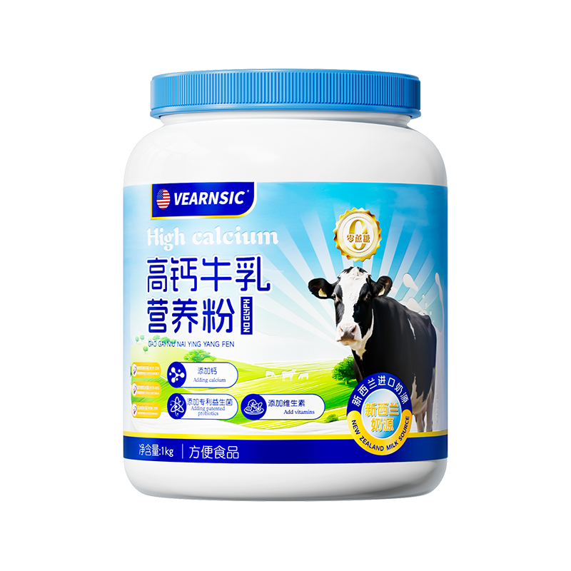 中老年牛奶粉高钙正品旗舰店