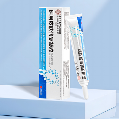 【医研消疹】1抹消敏痒