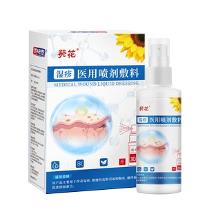 特应性皮炎湿疹止痒外用顽固特异儿童药膏抑菌皮肤过敏真菌感染e1