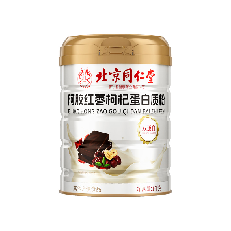【胖东来热销】女性免疫力蛋白粉
