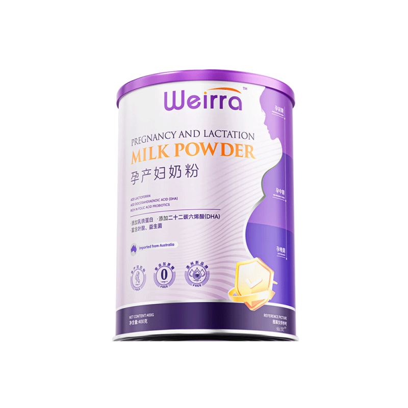 【澳洲品质】孕产妇专用奶粉