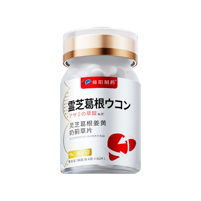 【日本专研】专攻脂肪肝