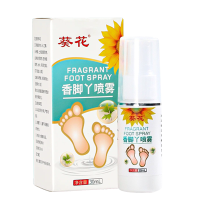 儿童脚臭专用#葵花品牌#不好退