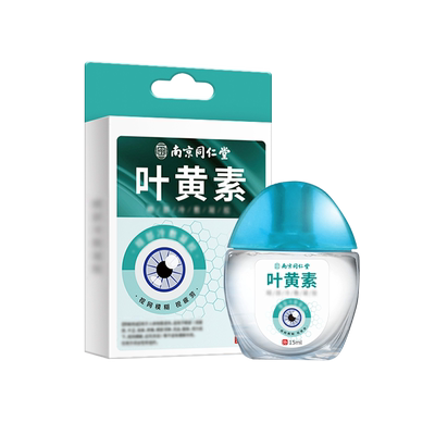 【舒缓眼疲劳】叶黄素护眼液