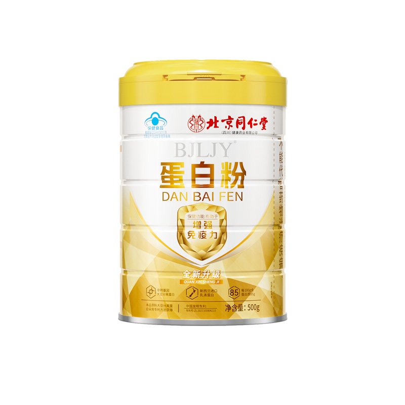 术后恢复蛋白质粉增强老年人免疫
