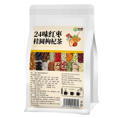 【男士专用】24味升级款气血茶