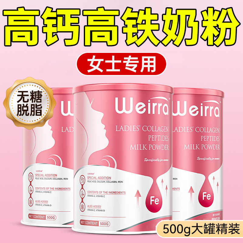 【小红薯种草】气血双收高钙高铁