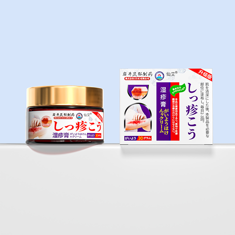 【日本技术】专攻角化型湿疹