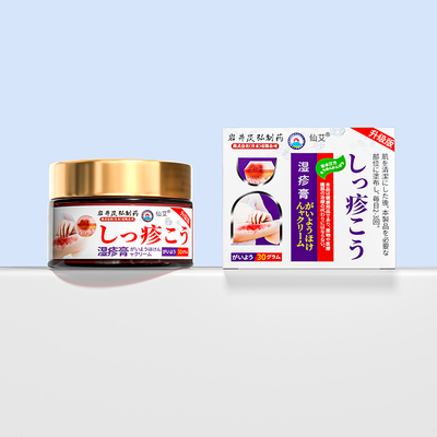 【日本技术】专攻角化型湿疹