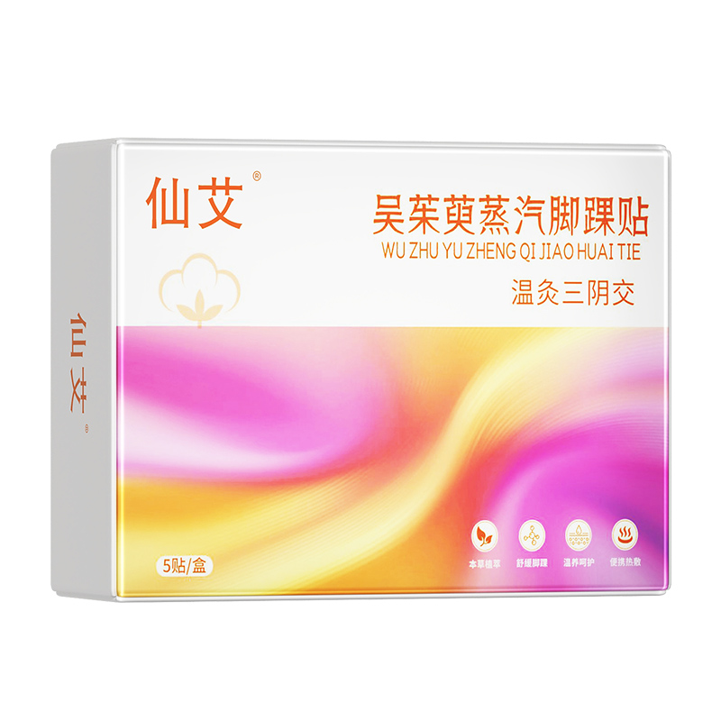 【全网热销10w+】脚踝贴