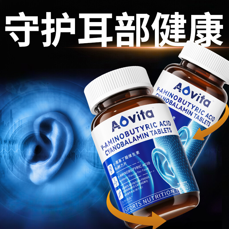 【央ma爆卖】耳响耳背不反覆