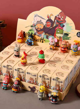 24盒浪浪山的小妖怪洞洞乐哪吒盲盒新年儿童礼品男女孩小学生奖品