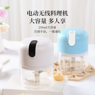 无线电动蒜泥压蒜器搅拌蒜蓉拉蒜器捣蒜器打蒜搅蒜剥蒜器绞肉