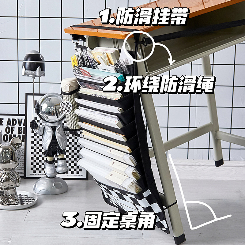 加厚11层ins风棋盘格姓名挂书袋书立初中高中生课桌书本收纳
