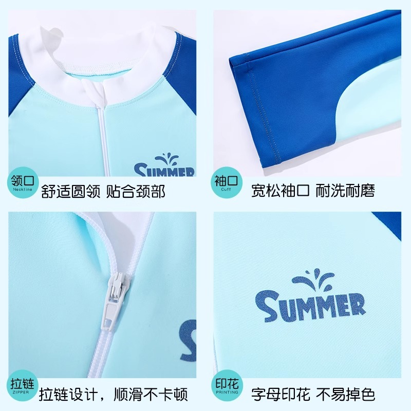 儿童泳衣男童夏季长袖连体短袖泳衣裤小中大童宝宝专业快干游泳装