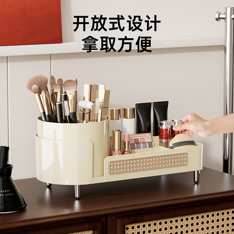 化妆品收纳盒高级感桌面可旋转分格笔筒梳妆台大容量多功能化妆盒
