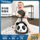 菲乐骑熊猫车1 周岁 3岁学步车宝宝滑滑扭扭车摇摇马溜溜车二合一