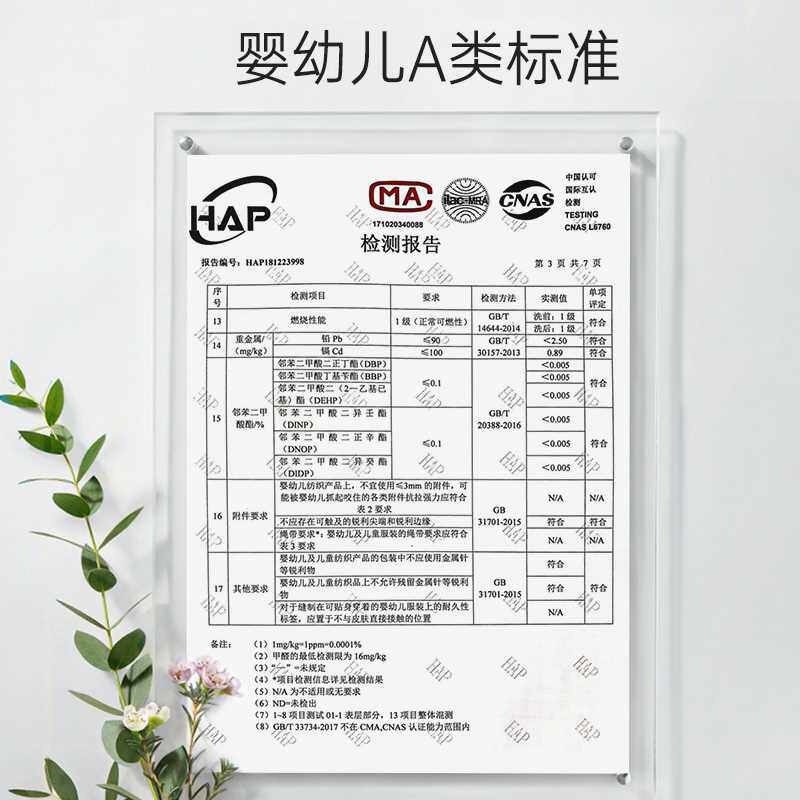 厂家婴儿推车凉席冰垫夏天冰丝可用宝宝凉垫透气吸汗通用安全座椅