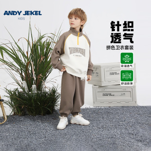 童装 安迪杰克尔男童套装 儿童半高领拼接卫衣运动服两件套春秋新款