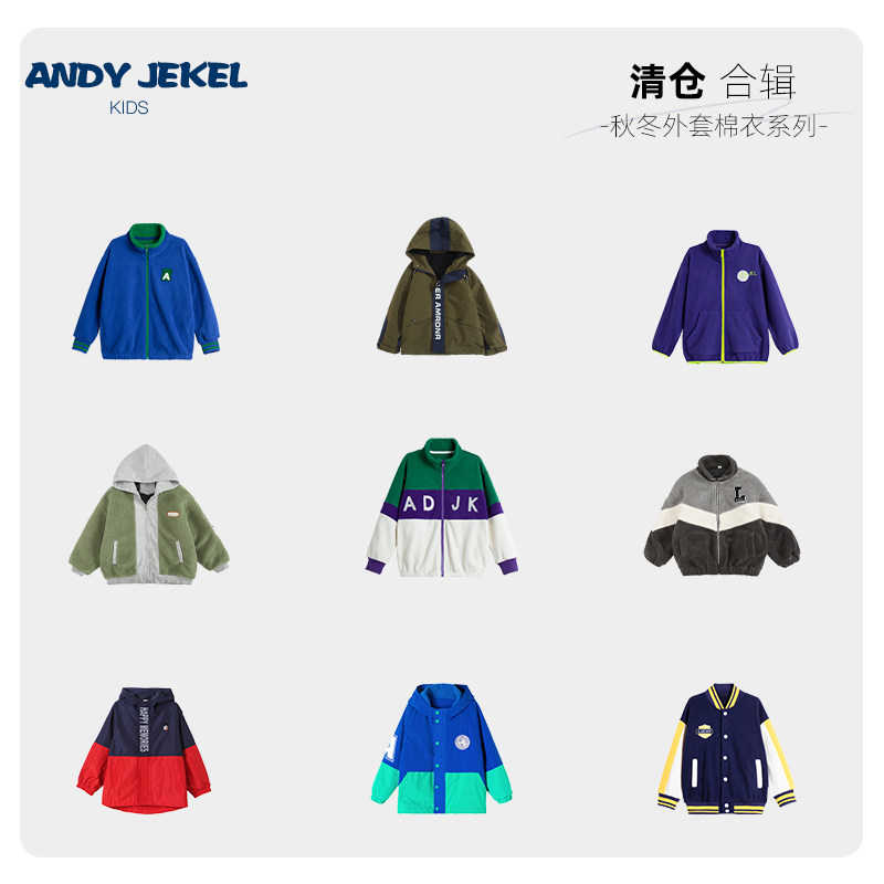 【断码清仓】男童加绒外套儿童冬季加棉夹克加厚保暖棉衣仿羊羔服,童装/婴儿装/亲子装,普通外套,淘宝优惠券,粉丝福利购,淘宝优惠卷