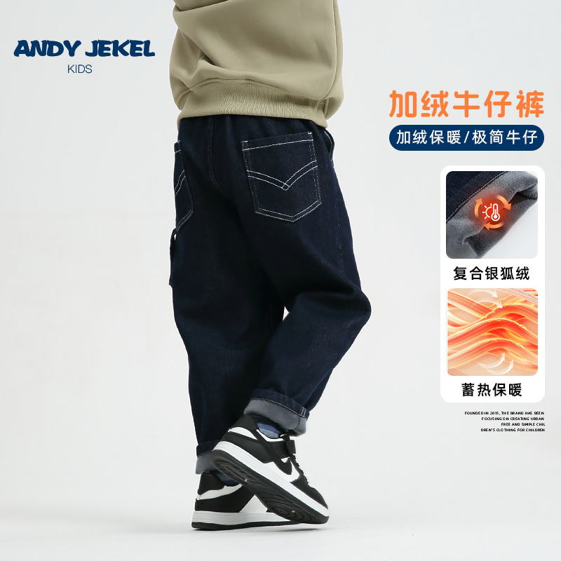 男童牛仔长裤春秋款有加绒可选
