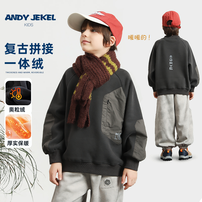 男童加绒卫衣一体奥粒绒打底衫