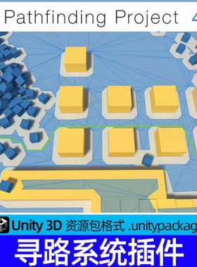 Unity Pathfinding project路径寻路插件Unity3D路径寻路插件