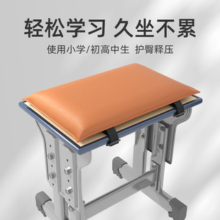 学生坐垫椅凳垫教室专用皮革记忆棉防滑防水防污耐脏免洗钓箱座垫
