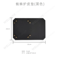 Паучья плита Pad-черная