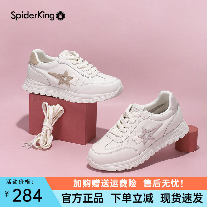 蜘蛛王真皮小白鞋女2025春季新款轻便厚底休闲运动鞋五角星款女鞋
