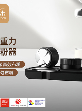 Circle Joy 圆乐意式咖啡布粉器不锈钢重力布粉器51mm自动调节