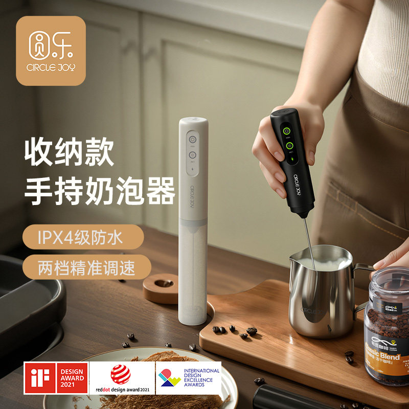 圆乐打奶泡器咖啡打泡器家用电动奶泡机牛奶搅拌器手持打发器