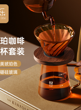 Circle Joy 圆乐手冲咖啡滴滤杯 家用分享咖啡云朵冲泡器具套装