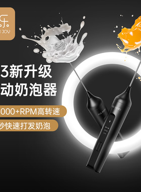 Circle Joy 圆乐打奶泡器咖啡打泡器家用打蛋器电动奶泡机搅拌器