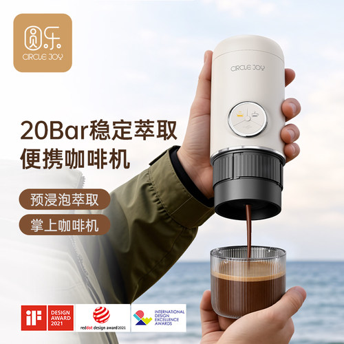 圆乐mini便携式意式咖啡机浓缩胶囊萃取机半自动小型户外办公室