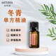 多特瑞官网正版 现货冬青精油15ml超值涂抹按摩香薰植物