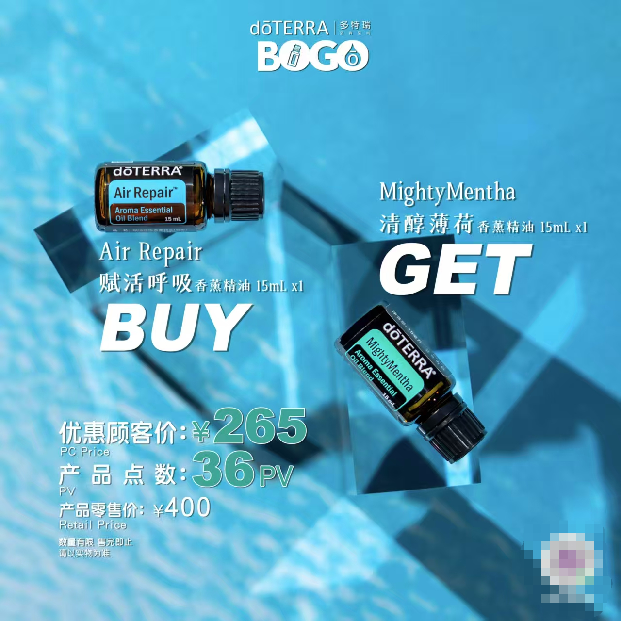 多特瑞bogo买赋活呼吸15ml送清淳薄荷15ml官网正品,美容护肤/美体/精油,单方精油,淘宝优惠券,粉丝福利购,淘宝优惠卷